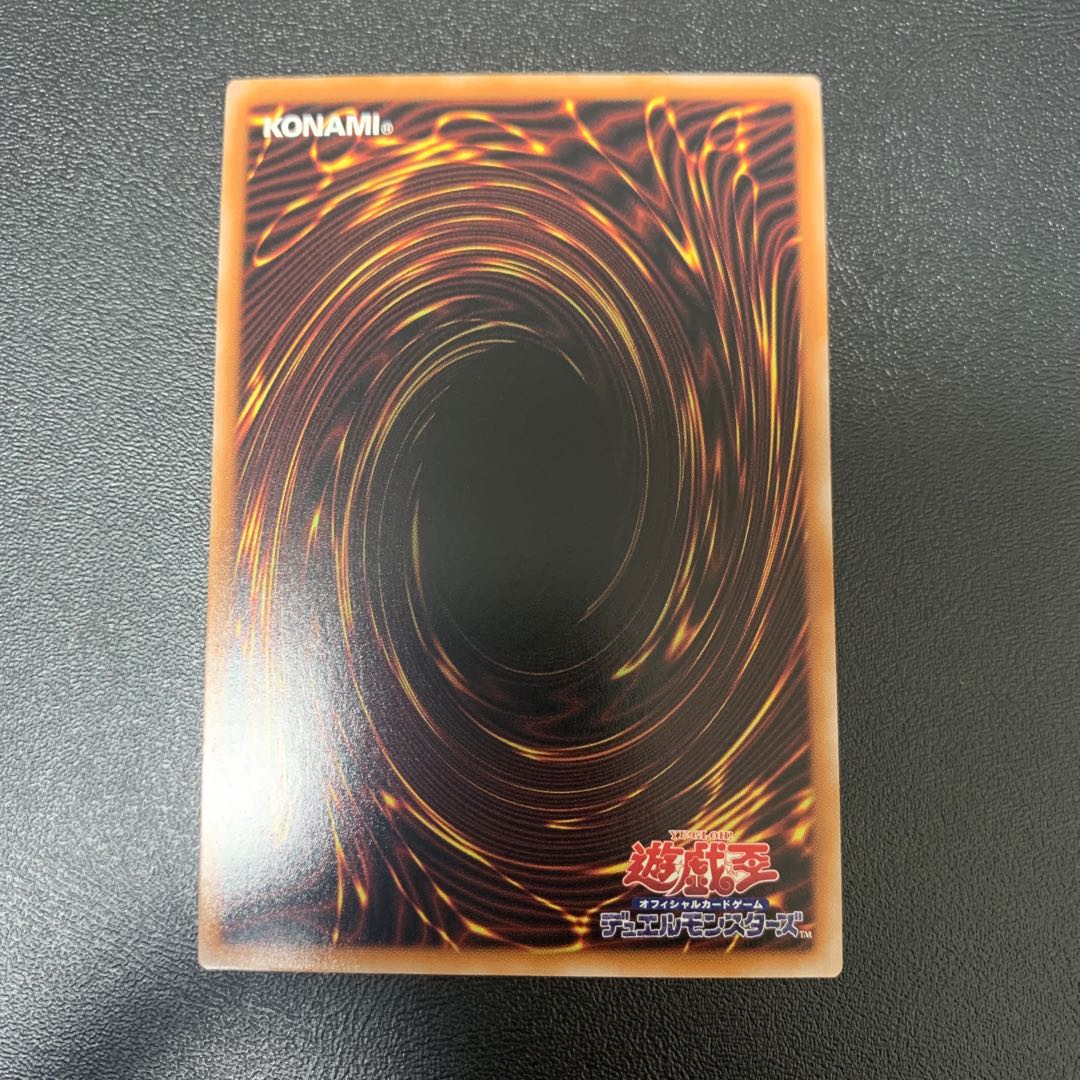 共命の翼ガルーラ スーパーレア WPP4-JP049