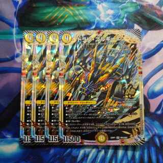 ドラン・ゴルギーニ OR OR2/OR2