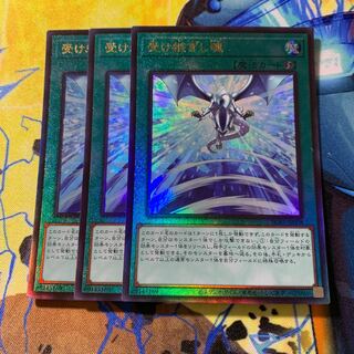 Successor Soul Ultimate Rare JP008