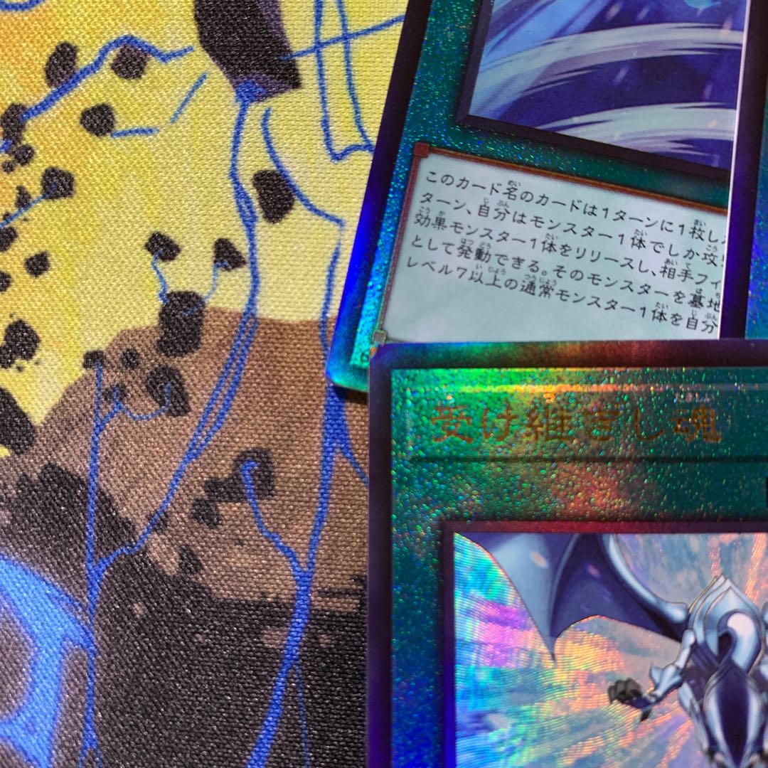 Successor Soul Ultimate Rare JP008