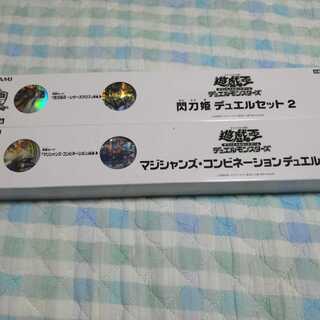 早い者勝ち　YCSJ名古屋限定　閃刀姫&マジシャンズ・コンビネーションセット