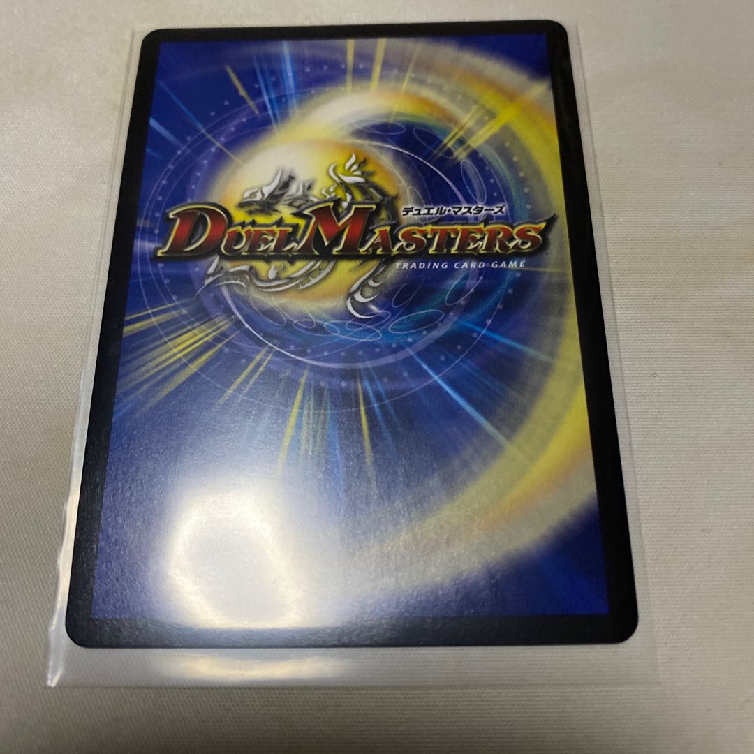 Doremidan's Light Soul Go! Promo 2 copies