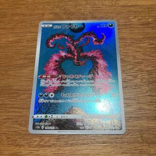 Galal Moltres AR 190/172