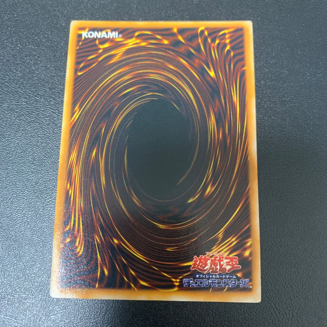 ツルプルン ウルトラレア