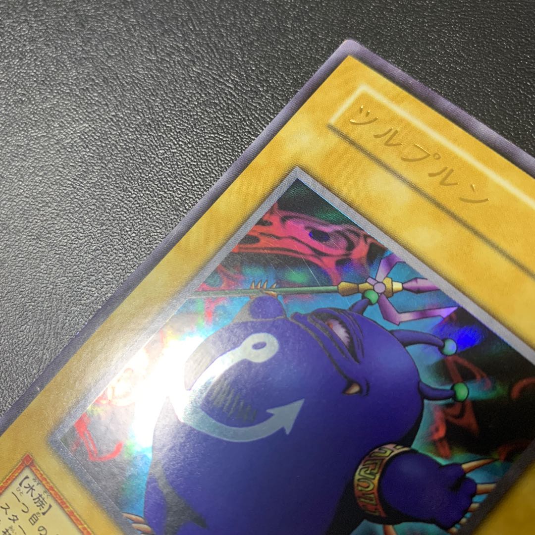 ツルプルン ウルトラレア