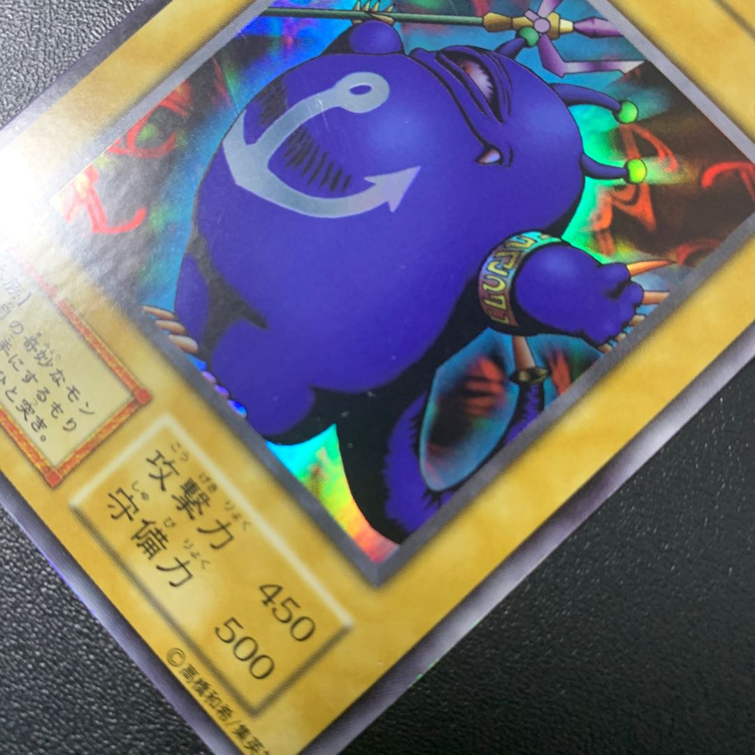 ツルプルン ウルトラレア