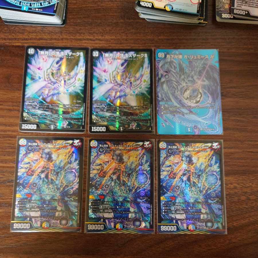 頂上混成 ガリュディアス・モモミーズ’22 SR 19/112