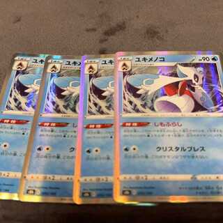 ユキメノコ(R仕様) 035/184