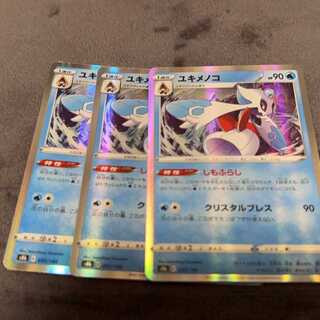 ユキメノコ(R仕様) 035/184