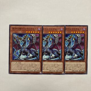 Abyssal Beast Druidwurm Normal JP008