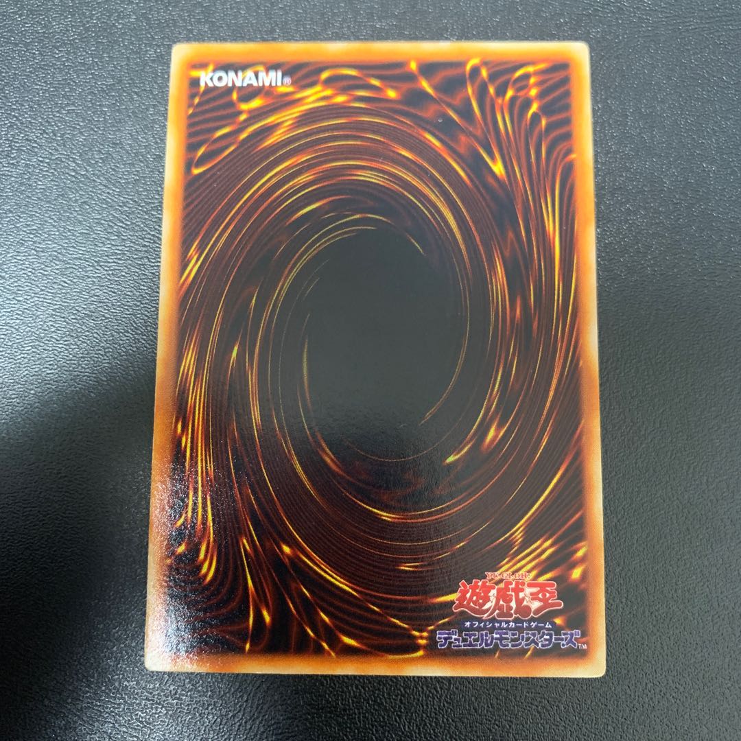 ダンシング・エルフ ウルトラレア