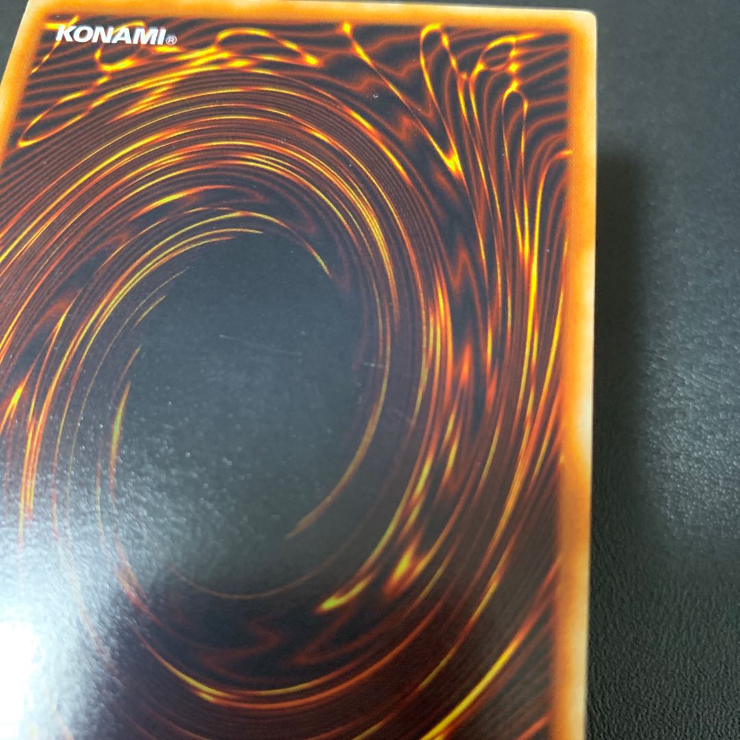 ダンシング・エルフ ウルトラレア