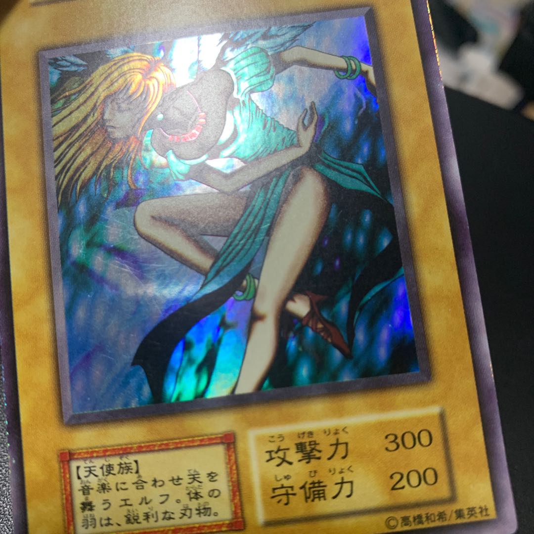 ダンシング・エルフ ウルトラレア