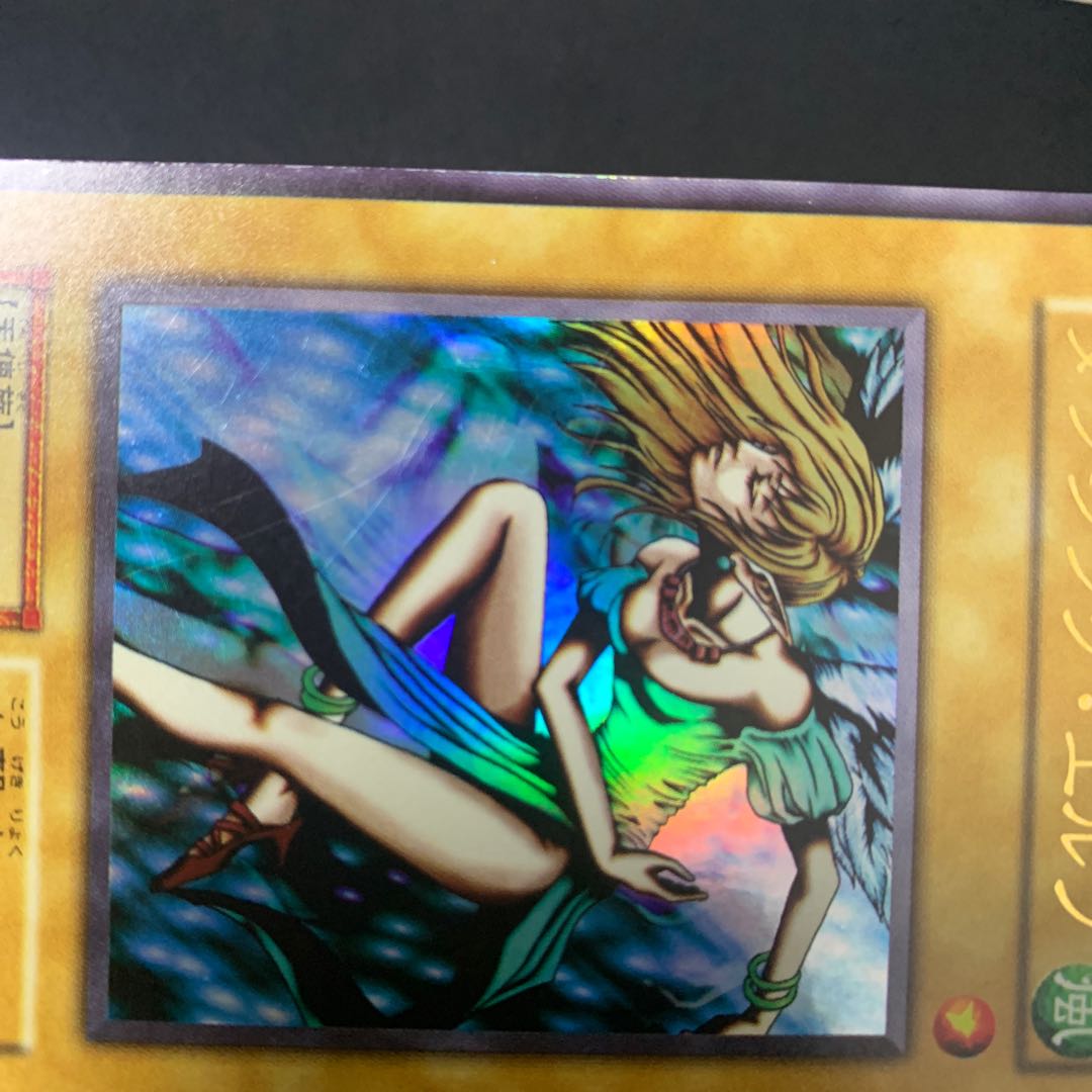 ダンシング・エルフ ウルトラレア