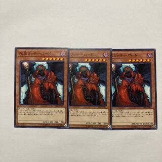 死王リッチーロード ノーマル JP005