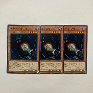 Danger! Mothman! Normal JP027