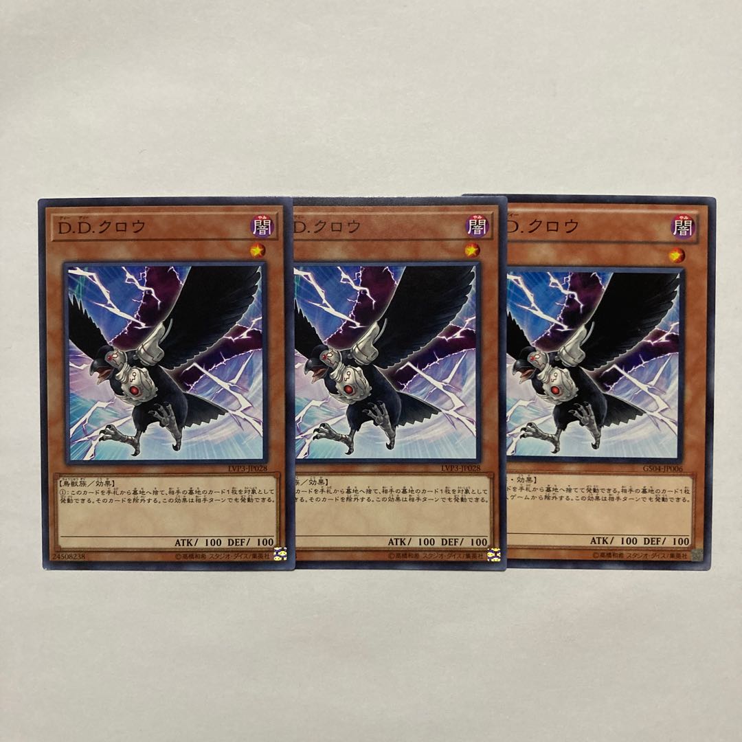 D.D.クロウ ノーマル JP028