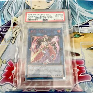 麗神-不知火 20thシークレットレア PSA10