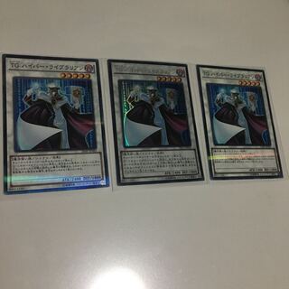 TGハイパーライブラリアン