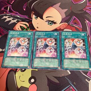 救急救命 ノーマル JP049