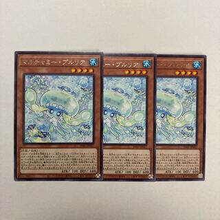 マルチャミー・プルリア レア INFO-JP027