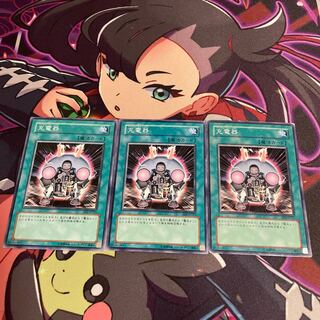 充電器 ノーマル JP221