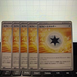 Therapy Energy U 071/071 Set of 5