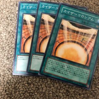 Kaiser Colosseum Normal