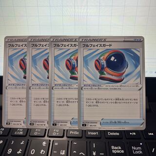 Full face guard U 062/067 set of 4