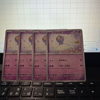 Drifloon C 029/078 Set of 4