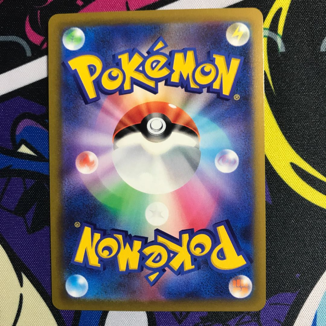 Galal MoltresV RR 096/184