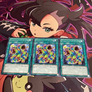 フィッシュアンドキックス ノーマル JP055