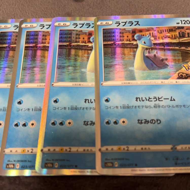 ラプラス R 023/071