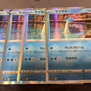 ラプラス R 023/071