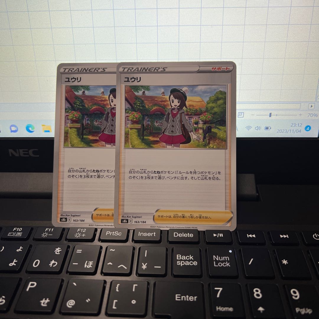 Yuuri 163/184 Set of 2