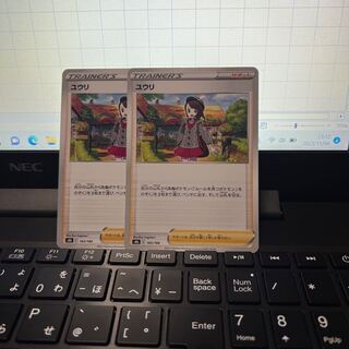 Yuuri 163/184 Set of 2