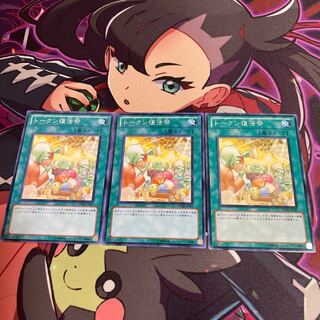 トークン復活祭 ノーマル JP057