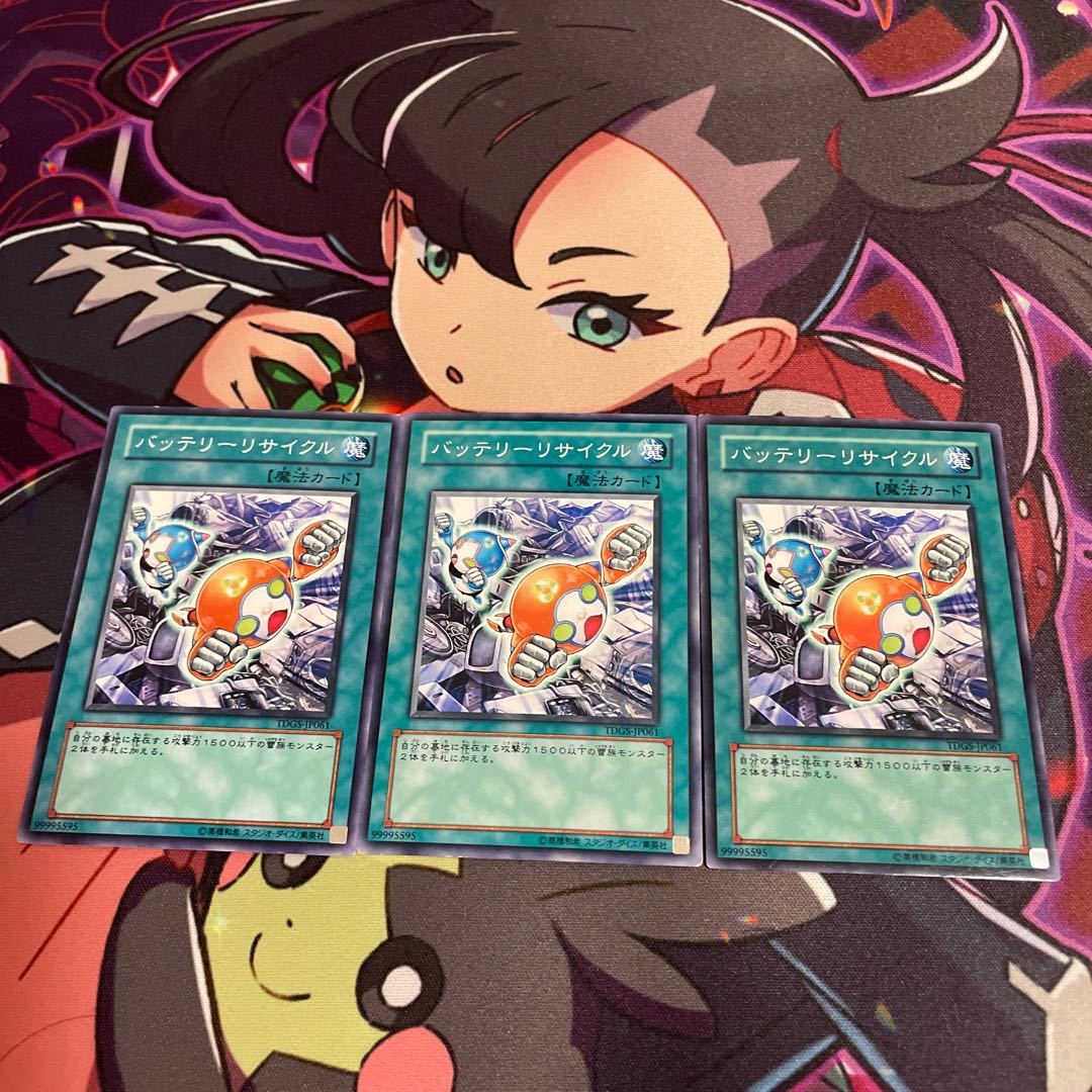 Recycling Batteries Normal JP061