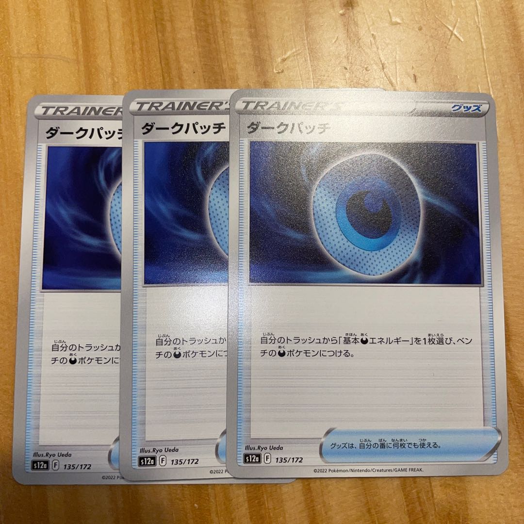 booster box crimson invasion Pokemon Card Sun Moon THE AWOKEN HERO SM4S CRIMSON INVASION Booster Pack   PokeOrder.com