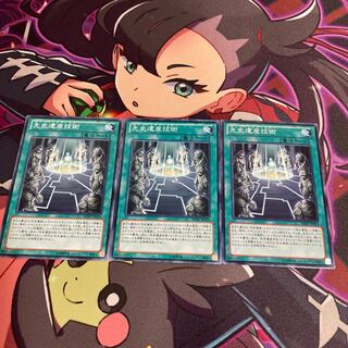 先史遺産技術 ノーマル JP054