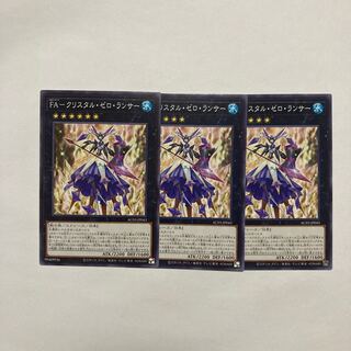 FA-Q Squirrel Tal Zero Lancer Normal JP043