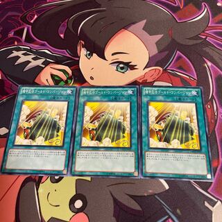 機甲忍法ゴールド・コンバージョン ノーマル JP051