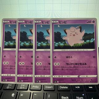 Clefairy C 023/076 Set of 4