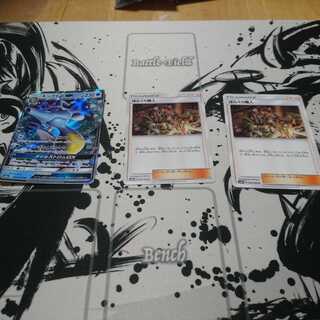 キングドラGX ぼんぐり職人