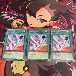 次元の歪み ノーマル JP023