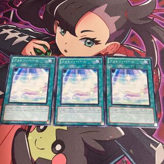 フォトン・ベール ノーマル JP050