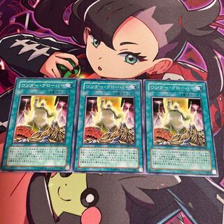 ワンダー・クローバー ノーマル JP049 1枚