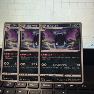 ゴルバット U 039/070 3枚セット 3枚