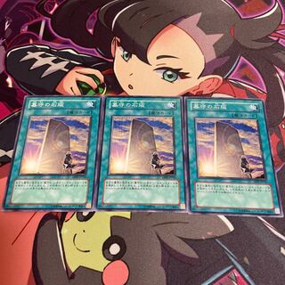 墓守の石版 ノーマル JP056