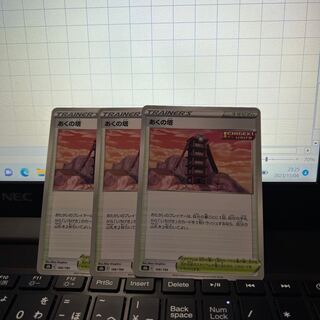 Aku Tower 166/184 Set of 3